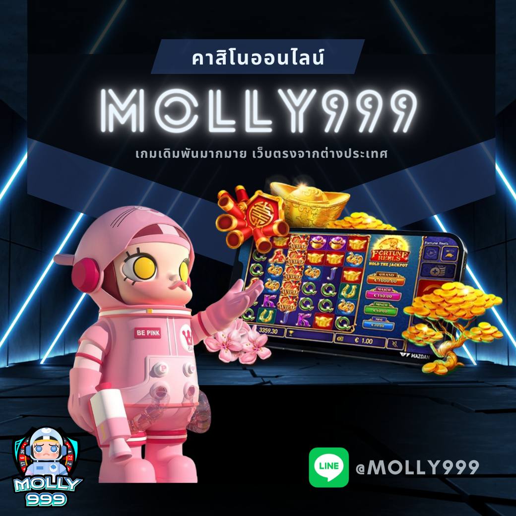 SLOT PARIS 99 เปิดประสบการณ์ใหม่กับไฮโลออนไลน์มือถือ